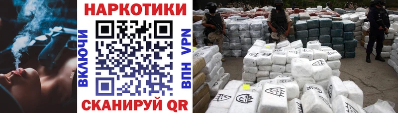 Где купить наркоту Чулым КОКАИН  Бошки Шишки  Меф мяу мяу  СОЛЬ  Метамфетамин  ГАШИШ 