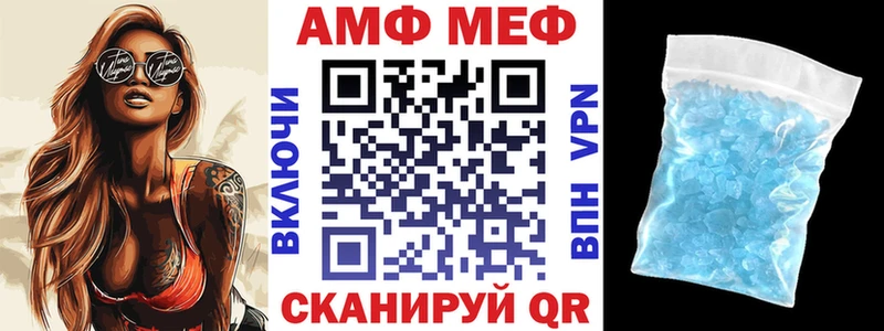 купить наркоту  Чулым  АМФ VHQ 