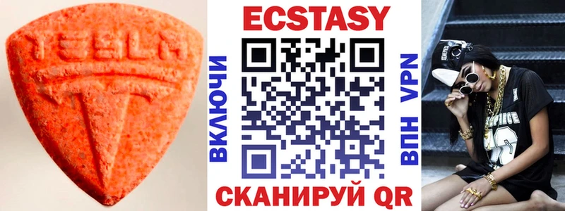 Ecstasy диски  Чулым 
