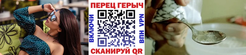 маркетплейс какой сайт  Чулым  ГЕРОИН хмурый 