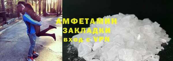меф VHQ Балахна
