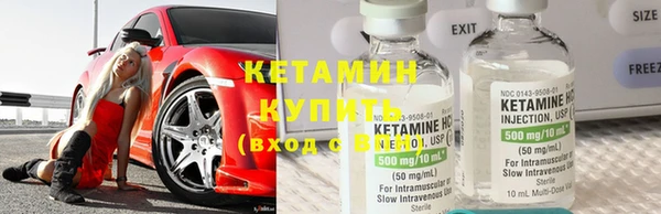 COCAINE Балабаново