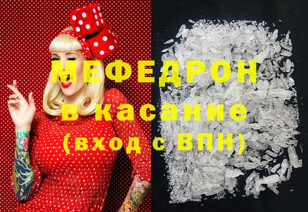 COCAINE Балабаново