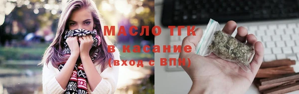 COCAINE Балабаново