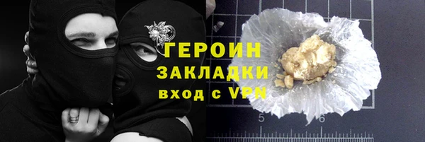PSILOCYBIN Баксан