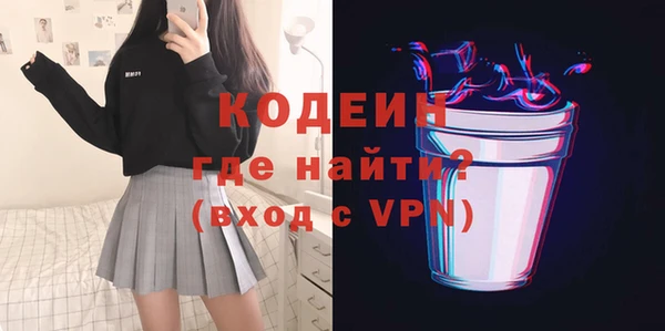 COCAINE Балабаново