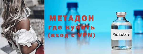 гидра Белокуриха