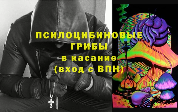 COCAINE Балабаново