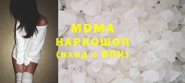 PSILOCYBIN Баксан