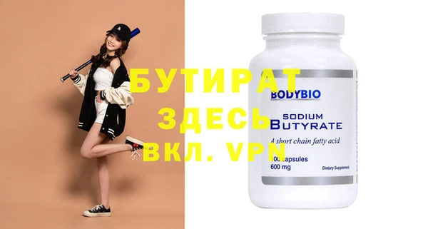 PSILOCYBIN Баксан