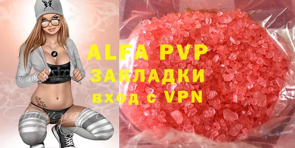марки lsd Белоозёрский