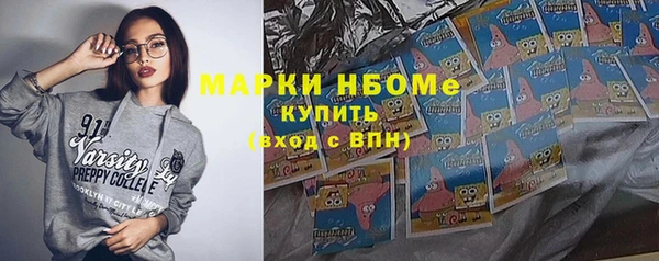 меф VHQ Балахна
