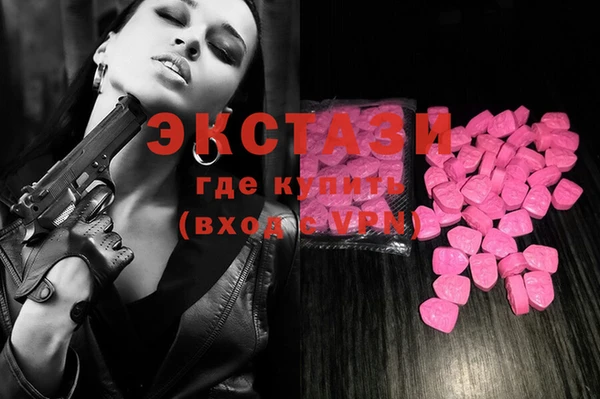 COCAINE Балабаново