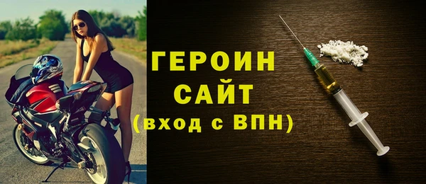 COCAINE Балабаново