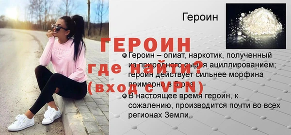 PSILOCYBIN Баксан