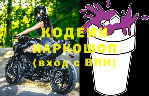 COCAINE Балабаново