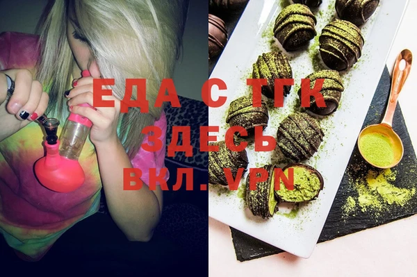 COCAINE Балабаново