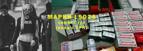 COCAINE Балабаново