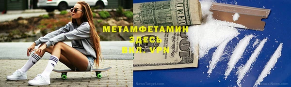 COCAINE Балабаново
