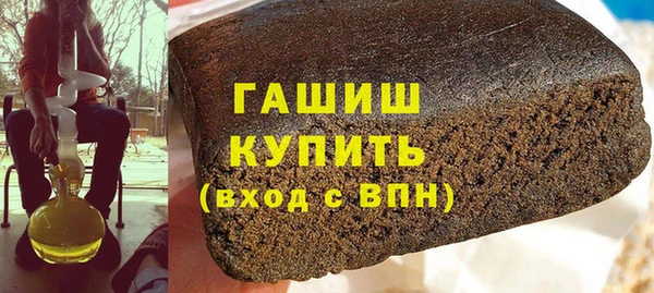 PSILOCYBIN Баксан