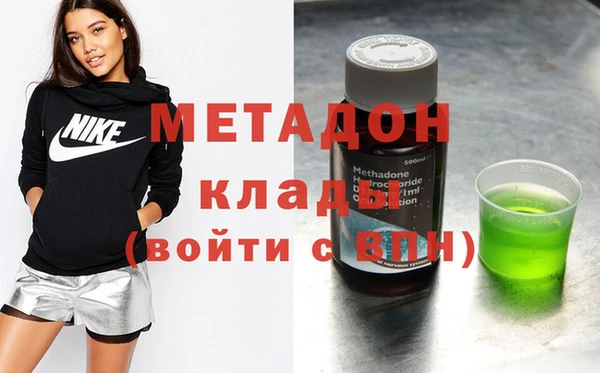 COCAINE Балабаново