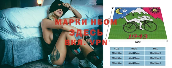 меф VHQ Балахна
