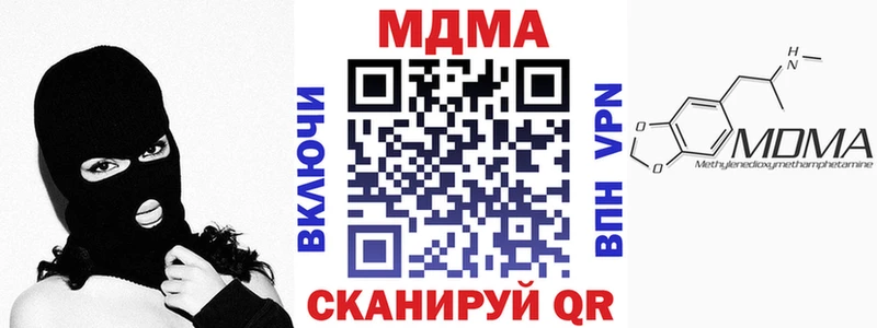 hydra сайт  где купить наркоту  Чулым  МДМА молли 