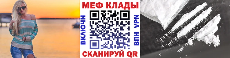 цена наркотик  Чулым  Меф mephedrone 