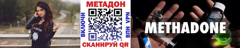 МЕТАДОН кристалл  это официальный сайт  Чулым 