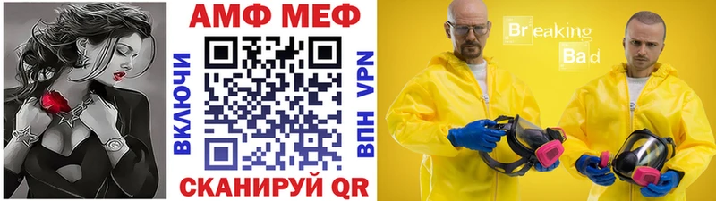 Метамфетамин кристалл  Чулым 
