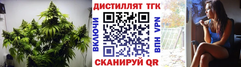 ТГК гашишное масло  Чулым 