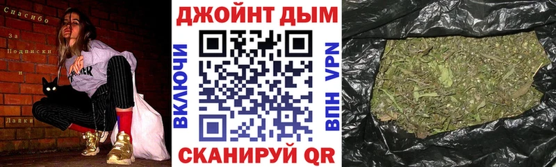Бошки марихуана Ganja  hydra зеркало  Чулым 